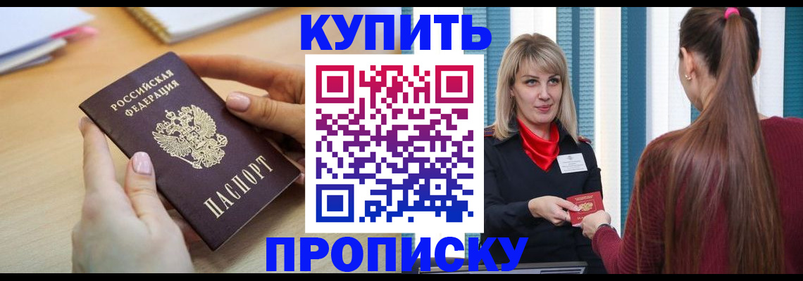 форма 3 в Светлогорске